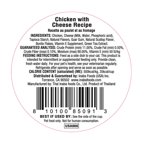 INABA CUP DASHI CHICKEN WITH CHEESE 70gr
