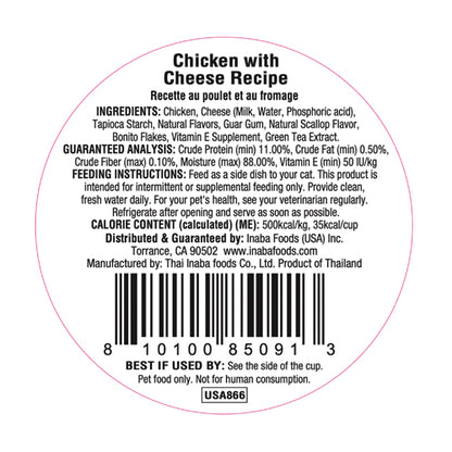 INABA CUP DASHI CHICKEN WITH CHEESE 70gr