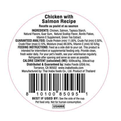 INABA CUP DASHI CHICKEN WITH SALMON 70gr